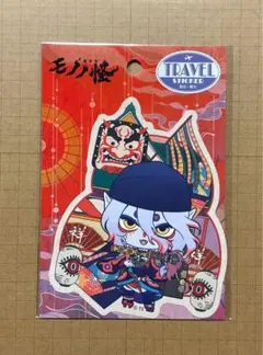 2026年最新】モノノ怪 トレーディングカードの人気アイテム - メルカリ