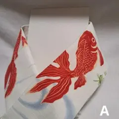 金魚 半襟 半衿 ハンドメイド 流水 生地 仕付けしやすいA - メルカリ