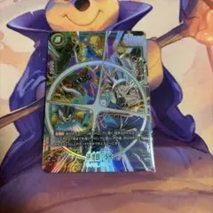 【ドラゴンボール】孫悟飯：SH SCR★★ スーパーパラレル FB07-121