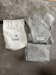 Konny 抱っこ紐 グレー スリングタイプ