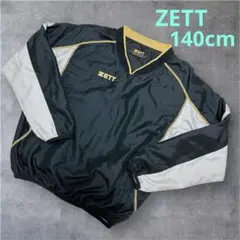 ☆早い者勝ち‼️ZETT ピステ 野球 140cm☆