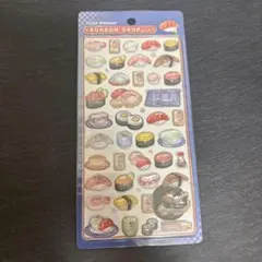 ボンボンドロップシール　和柄　和風　お寿司