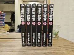 Item thumbnail for item ed00615c-5eed-4972-949a-53293fe00dc9