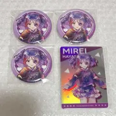 2026年最新】早坂美玲の人気アイテム - メルカリ