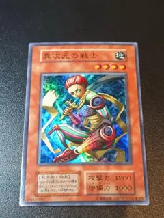 2026年最新】異次元の戦士 初期の人気アイテム - メルカリ