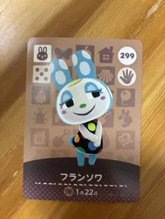 未開封 どうぶつの森 amiiboカード まとめ売り 2026年最新】どうぶつの森 amiiboカード 未開封の人気アイテム - メルカリ