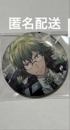 アイナナ 10周年 10th 缶バッジ 大和