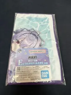 勝利の女神NIKKE 一番くじ E賞 ひんやりクールタオル リバーレリオ