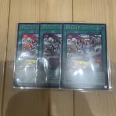 E•HERO シャイニングフレアウィングマン ウルトラパラレルレア 3枚