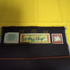 2026年最新】久米島紬 反物の人気アイテム - メルカリ