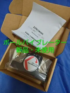 2026年最新】エクセン バイブレータの人気アイテム - メルカリ