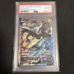 PSA10 ウルトラマンカードゲーム ウルトラマンティガ SSSP サイン入