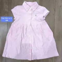 Ralph Lauren 半袖ワンピース 100cm ピンク　ポロスタイル