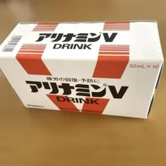 アリナミンV 50mL*10本入のサムネイル