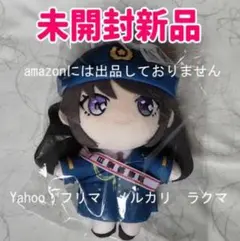 2025年最新】桜島麻衣 ぬいぐるみの人気アイテム - メルカリ