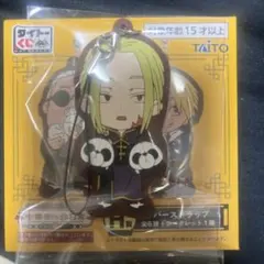 サカモトデイズ 神々廻 タイトーくじ H賞