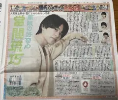 関西ジャニーズJr.   Lilかんさい　當間琉巧、桐山照史、福本大晴