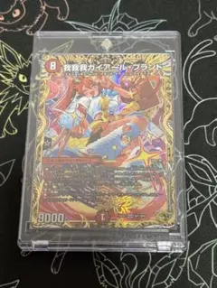 2026年最新】金トレジャーの人気アイテム - メルカリ