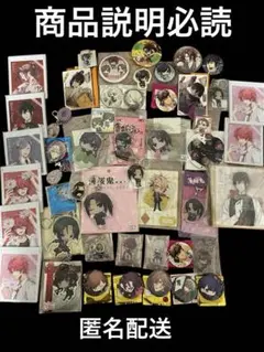 オトパ2024 オトメイトパーティー 9r.i.p. 響 うちわ - メルカリ