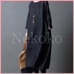 シンプル 無地 バルーンワンピース オフィスカジュアル ロングワンピース 通年