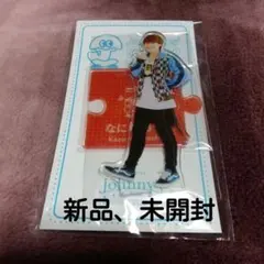 【未開封】ジャニーズ なにわ男子 アイランドストア アクスタ 第3弾 大橋和也