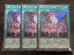 2026年最新】禁じられた聖冠の人気アイテム - メルカリ