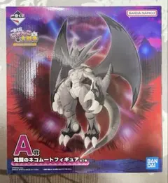 一番くじ にゃんこ大戦争 A賞　覚醒のネコムート フィギュア