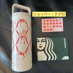 匿名　スターバックス　バレンタイン2025 ハンドルリッドステンレスボトル　ねこ