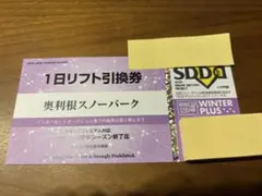 ぽっぽ様 リクエスト 2点 まとめ商品