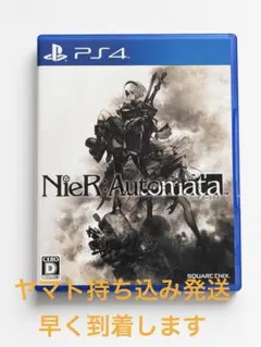 NieR: Automata ニーアオートマタ PS4版