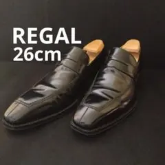 リーガル ブラックレザー ローファー 26cm