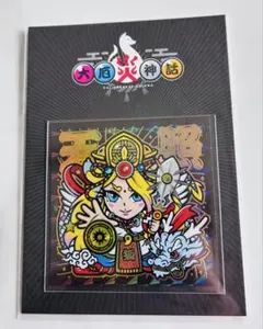 のりたまG 狐視眈々 大厄災神 NOROI まんだらけ さん家祭り シール