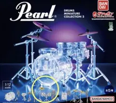 Pearlドラム ミニチュアコレクション2 ハイタム&ロータム&シンバル