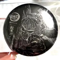 Item thumbnail for item e1e1ce43-480b-4fc1-9dc7-9777c66357e3