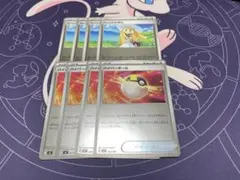 noy様 リクエスト 2点 まとめ商品