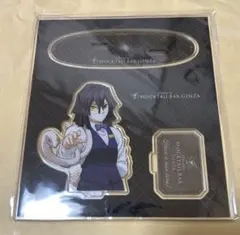 鬼滅の刃　モクテルバー銀座　モクテル　デザート　アクリルスタンド　伊黒小芭内