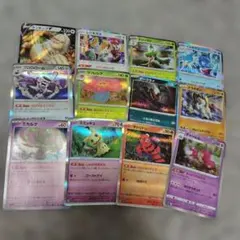 ポケモンカード12枚セット