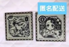 鬼滅の刃　竈門炭治郎＆冨岡義勇　誕生祭2024＆2025畳コースター