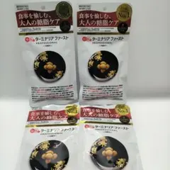 ターミナリアファースト2つセット - メルカリ