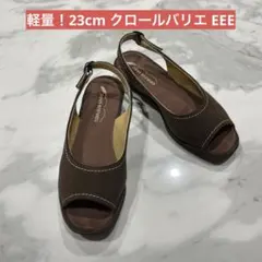 美品 COULEUR VARIE ブラウンオープントゥサンダル　23cm EEEのサムネイル