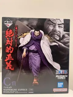 一番くじ　ワンピース　 C賞　イッショウ　フィギュア