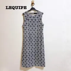 美品 LEQUIPE リネン100％ フラワー ワンピース モノトーンのサムネイル
