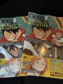 ONE PIECE カードゲーム ジャンプ6.7合併特大号 とじ込み付録 ルフィ