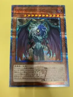 2026年最新】遊戯王 ユベル 20thの人気アイテム - メルカリ