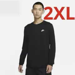 新品 ナイキ クラブ 長袖 Ｔシャツ ブラック ２ＸＬサイズ 送料無料