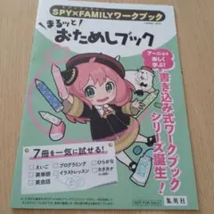 Item thumbnail for item 1ef24337-b582-4b09-8e5f-e2573bde20e7