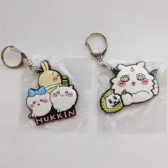 ちいかわ ラバーキーホルダー3 あのこ ちいかわ うさぎ ハチワレ 2個セット