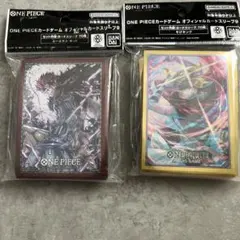 ONE PIECE カードゲーム オフィシャルカードスリーブ９　キッド、ウソップ