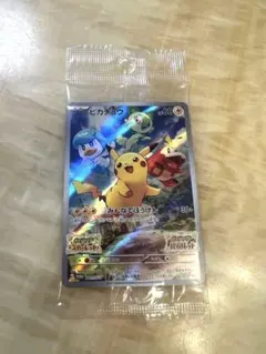 ポケモンカード ピカチュウ プロモ みんなでぼうけん