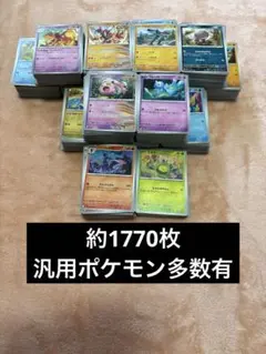 ポケモンカード まとめ売り 約13000枚 ポケモンカード 292枚 まとめ売り インフェルノX - メルカリ